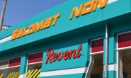 Revent на земле Хайяма
